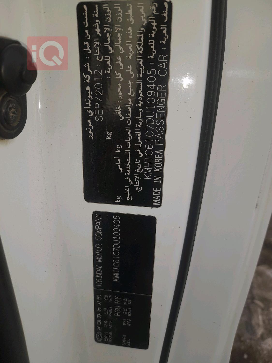 هيونداي فلوستر